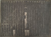 《淡水廳志》木刻板卷七.〈海防〉四十九,〈船政〉五十藏品圖，第2張