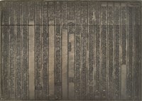 《淡水廳志》木刻板卷七.〈風信〉五十五,〈風信〉五十六藏品圖，第2張