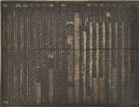 《淡水廳志》木刻板卷八.〈職官〉二,〈職官〉三藏品圖，第2張