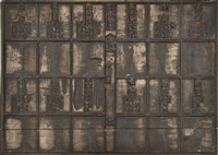 《淡水廳志》木刻板卷八.〈文職表〉七,〈文職表〉十八藏品圖，第2張