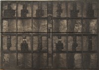 《淡水廳志》木刻板卷八.〈文職表〉十,〈武職表〉三十一藏品圖，第2張