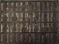 《淡水廳志》木刻板卷八.〈文職表〉*九,〈武職表〉三十四藏品圖，第2張