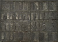 《淡水廳志》木刻板卷八.〈武職表〉五十二,〈選舉表〉六十藏品圖，第2張