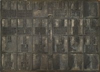 《淡水廳志》木刻板卷八.〈選舉表〉五十五,〈選舉表〉六十二藏品圖，第2張