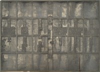 《淡水廳志》木刻板卷八.〈選舉表〉五十九,〈選舉表〉六十四藏品圖，第1張