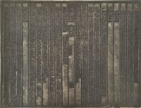 《淡水廳志》木刻板卷九.〈列傳〉十一,〈列傳〉十二藏品圖，第1張