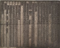 《淡水廳志》木刻板卷十.〈列女〉一,〈列女〉二藏品圖，第1張