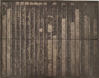 《淡水廳志》木刻板卷十.〈列女〉一,〈列女〉二藏品圖，第2張