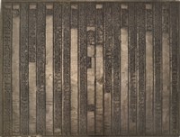 《淡水廳志》木刻板卷十.〈列女〉十七,〈列女〉十八藏品圖，第1張