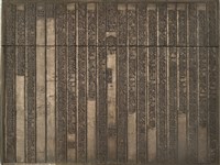 《淡水廳志》木刻板卷十.〈列女〉十九,〈列女〉二十藏品圖，第1張