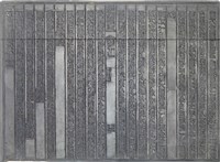 《淡水廳志》木刻板卷十一.〈番俗〉十三,〈番俗〉十四藏品圖，第1張
