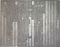 《淡水廳志》木刻板卷十一.〈番俗〉十七,卷十六〈志餘〉十七藏品圖，第1張