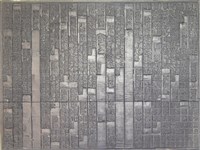 《淡水廳志》木刻板卷十二.〈物產〉七,〈物產〉八藏品圖，第1張