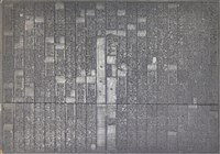 《淡水廳志》木刻板卷十二.〈物產〉七,〈物產〉八藏品圖，第2張