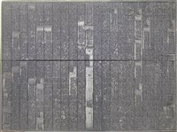 《淡水廳志》木刻板卷十二.〈物產〉九,〈物產〉十藏品圖，第1張