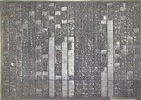 《淡水廳志》木刻板卷十二.〈物產〉十一,〈物產〉十二藏品圖，第2張