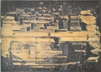 《淡水廳志》木刻板卷十二.〈物產〉十五,〈物產〉十七藏品圖，第1張