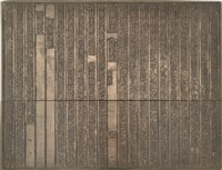 《淡水廳志》木刻板卷十五.〈文徵〉九,〈文徵〉十藏品圖，第2張