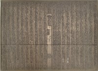 《淡水廳志》木刻板卷十五.〈文徵〉三十七,〈文徵〉四十六藏品圖，第2張