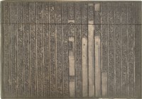 《淡水廳志》木刻板卷十五.〈文徵〉四十九,〈文徵〉五十藏品圖，第2張