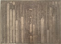 《淡水廳志》木刻板卷十五.〈文徵下〉十七,〈文徵下〉十九藏品圖，第2張