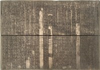 《淡水廳志》木刻板卷十五.〈文徵下〉二十一,〈文徵下〉二十二藏品圖，第1張