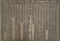 《淡水廳志》木刻板卷十六.〈志餘 紀人〉一,〈志餘 紀人〉二藏品圖，第2張