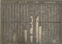 《淡水廳志》木刻板卷十六.〈志餘 紀事〉五,〈志餘 紀地〉六藏品圖，第2張