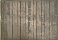 《淡水廳志》木刻板卷十六.〈志餘 紀地〉十一,〈志餘 紀地〉十二藏品圖，第2張