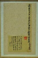 裱框山水畫藏品圖，第4張