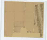 光緒十年七月番社脚庄陳媽來對現佃帶胎借銀字藏品圖，第2張