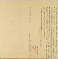 明治三十年毒英武立杜賣盡根大租契字藏品圖，第2張