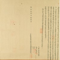 明治三十年毒英武立杜賣盡根大租契字藏品圖，第3張