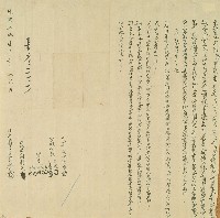 乾隆五十七年劉啟明主立鬮分字藏品圖，第1張