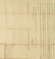 道光二十五年陳貴等仝立甘愿歸管轉典契字藏品圖，第2張