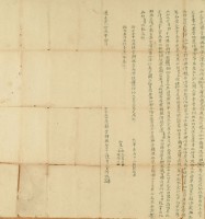 道光二十五年陳貴等仝立甘愿歸管轉典契字藏品圖，第3張