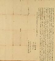 咸豐元年李建中立轉典田契藏品圖，第1張