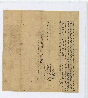 咸豐六年林周氏立鬮書藏品圖，第1張