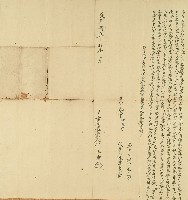 咸豐八年何三助立出退典盡字藏品圖，第1張