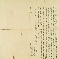 同治九年陳麗金立出典田契字藏品圖，第1張