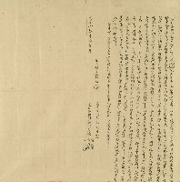 同治十三年陳青山等立出盡典田契字藏品圖，第1張