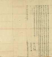道光十三年何纘承立杜賣盡根屋契藏品圖，第3張