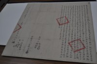 同治十年何仲等六人親立杜賣盡根田契字藏品圖，第1張
