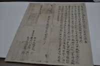 道光十年十一月王福為胎字藏品圖，第2張