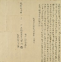 光緒十五年黃元立現耕契字藏品圖，第1張