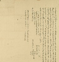 道光二十五年林江賓等仝立退耕字藏品圖，第1張