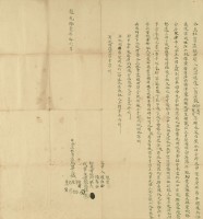 道光十一年張平等五人仝立杜賣盡根田契藏品圖，第3張