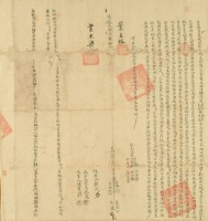 道光二十二年林清泉等三人仝立杜賣盡根田契藏品圖，第3張