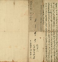 咸豐十一年曾秀立贌耕字藏品圖，第1張