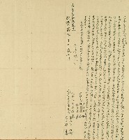 咸豐七年呂水源等立分管鬮分字藏品圖，第1張